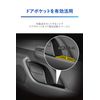 Carmate NZ836 [For 60 Prius] [For Driver] Trash Can [Door Pocket]