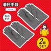 VERISSY Compression Gloves, Supporter, Fingerless, Thimble, Hygienic, Lightweight, Palm (M)