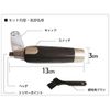 Hirano Shokai HRN-250 Washable Trimmer