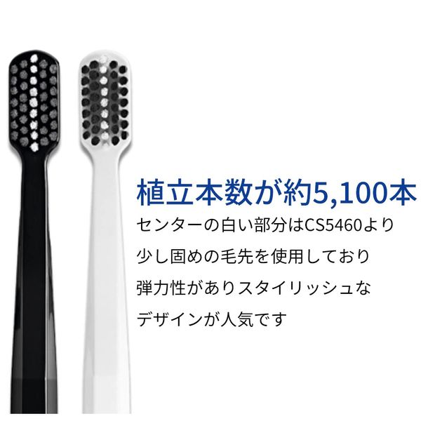 KuraPROX Toothbrush, Black is White, BIW, White x Black 2 Piece Set + Toothbrush Stand (Black x White) Set