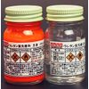Urethane Fluorescent Paint, 0.7 fl oz (20 ml) [Orange]