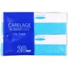 Carelage Flushable Pocket Tissues, 20 Sheets (10 Pairs) x 20 Packs