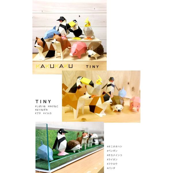 Bogcraft Design Accessory Goldfish S Building Interior KAKUKAKU