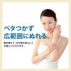 [2 drugs] Mentholatum AD emulsion 120g