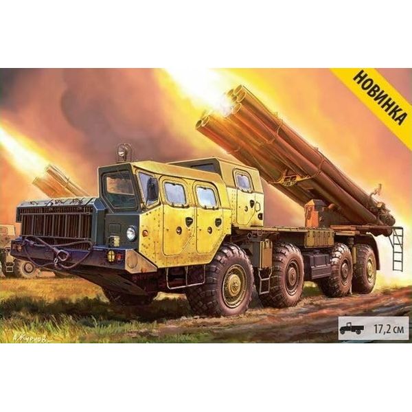 Zvezda 5072 Model Kit, Multi-Colour