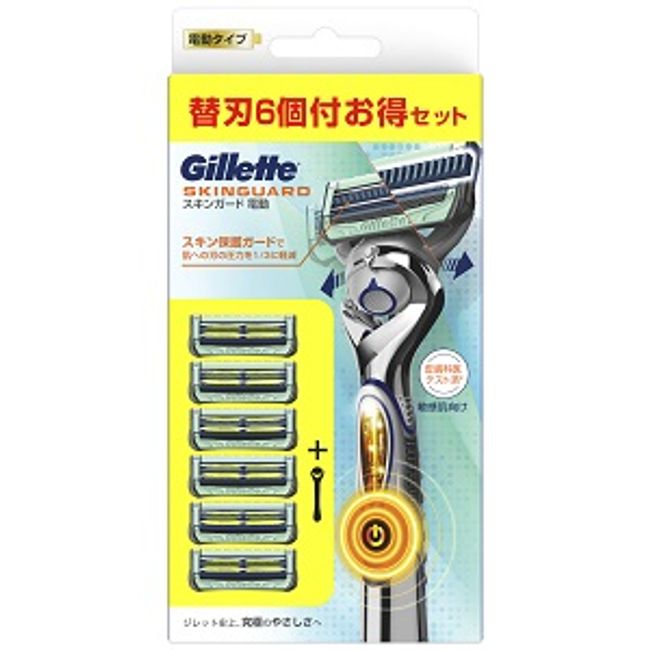 [P&amp;G] Gillette Skin Guard Electric Holder Razor with 6 spare blades 1 set [Cosmetics]