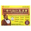 Hua Tuo Pain  Relief Patch, Extra Strength, 6 Patches