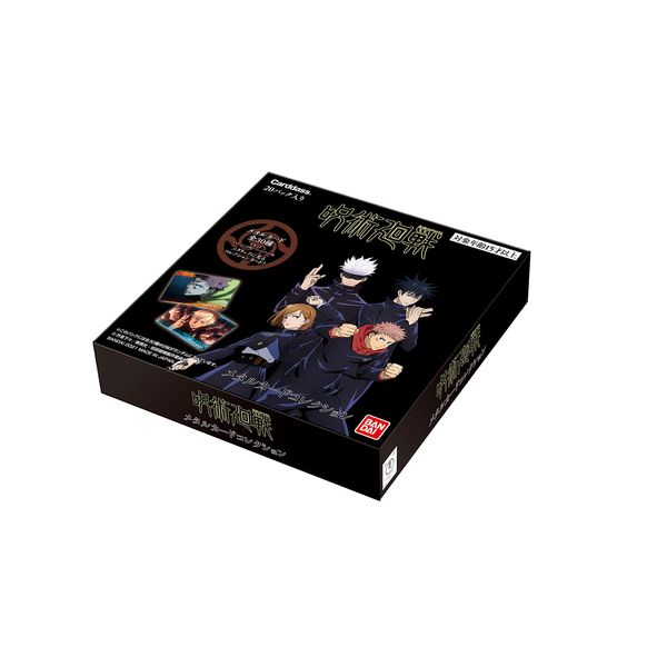 BANDAI Metal Card Collection (Box)