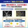 【指定第2類医薬品】パブロンエースPro-X錠 18錠