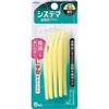 Lion Systema Interdental Brush S 8 Pack