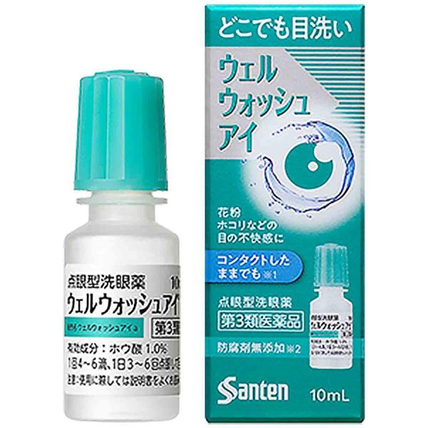 【第3類医薬品】ウェルウォッシュアイ 10mL ×6
