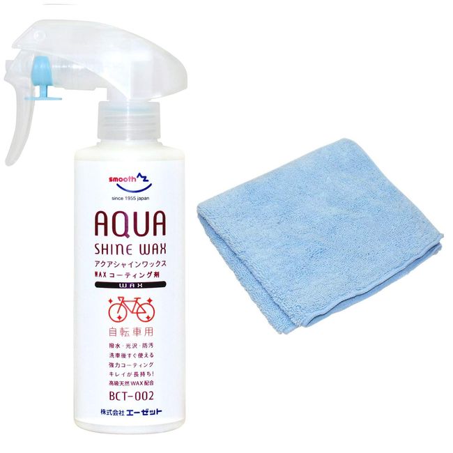 AZ BCT-002 AW002 Aqua Shine Coat Wax for Bicycles, 6.8 fl oz (200 ml), Premium Natural Carnauba Wax Formulated