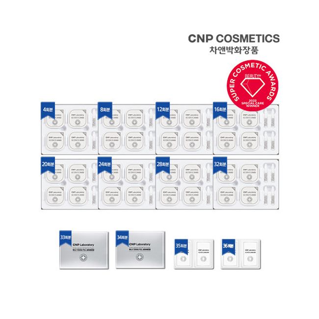 [CNP CNP] [CNP] CNP Milk Toning Peel 36 times (4 times*8 + 2 times kit +