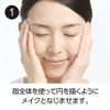 comoace essence cleansing liquid