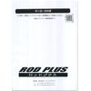 RODPLUS032 Unpainted White (Rotating Rod Holder) Rod Plus 032 Unpainted