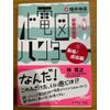 PC AU ハンター 1 /編 VC EO