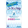 【第3類医薬品】コーラックMg 40錠 ×8