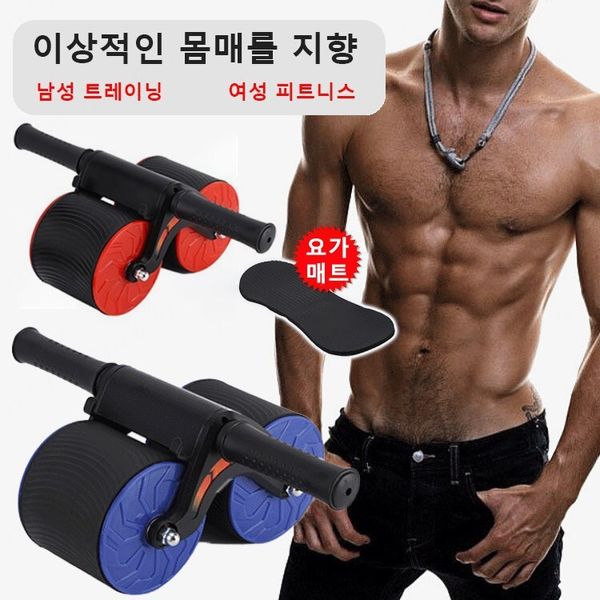 Abdominal muscle roller stretching roller for strength training, red & black