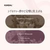 [KUNDAL] Volume & Fixing Curl Cream #Wedding Bouquet 130ml
