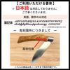 Martins Knife ECO Bubinga, Large, Stainless Steel