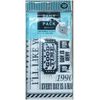 System Polymer Daily Poly Pack, English Pattern, 30 Sheets AH30, Bulk Purchase (x5)