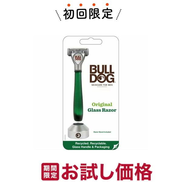 Trial/First-time purchase only Schick Bulldog original glass holder with blade (5-blade body + dedicated stand) (5060144648167) *Limited price for first-time buyers, limited to one time per person