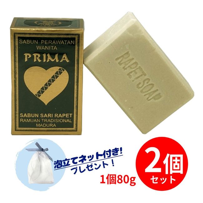 Jamu Soap Feminine Wash 80g [2 pieces] Armpit Soap Femme Care Prima Sarirape Soap Jamu Soap Herbal Soap Delicate Zone Soap Body Soap Sarirape Jamu PH Bali Cosmetics Soap Bar Soap Smell Smell Smell Domestic shipping  Next day delivery