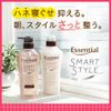 Essential Smart Style Conditioner tumekae For