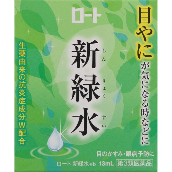 【第3類医薬品】ロート 新緑水b 13mL ×5