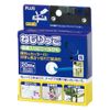 Plus TF-800 Torsion with Cutter (2 Pieces)