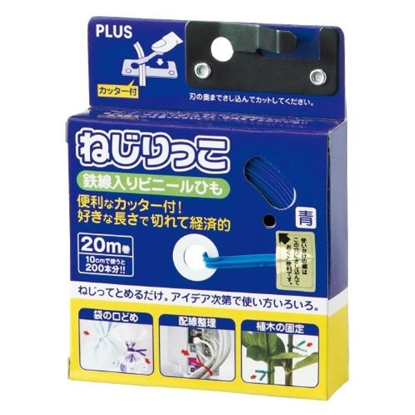 Plus TF-800 Torsion with Cutter (2 Pieces)