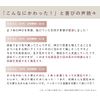 [Official] VIYEUX Eyelash Serum 3mL