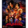 テン・ゴーカイジャー [Blu-ray]