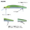 Daiwa Ayuing Minnow 94SF Clear Natural Ayu