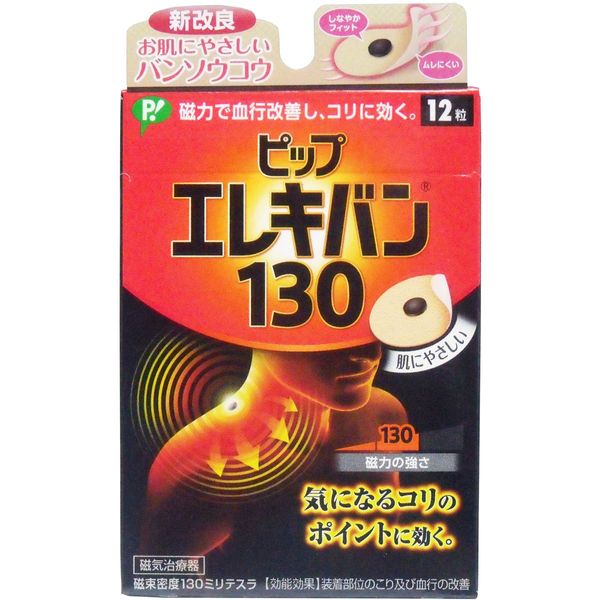 Pitupu Electric Van 130, 12 Capsules x 3 Pieces