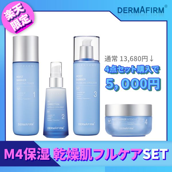 Clearance sale! [M4] Moist Barrier Moisturizing 4-piece SET  Ceramide Peptide Sensitive Skin Large Capacity Korean Cosmetics Skin Care