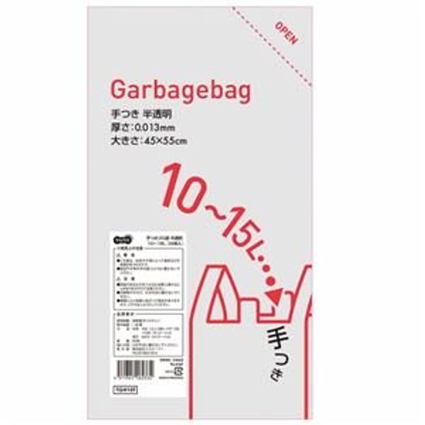 Together TANOSEE has Trash Bag Translucent 10-15l 1 Pack 50 Pieces [X 20 Set] DS – 1580057