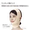 Taketora Sofra Chin Bandage II Beige L
