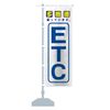 Banner etc with Multiple Imaginable Bright Banner