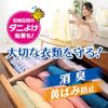 DRY & DRY UP Dehumidifier for Drawers and Clothes Cases 12 Sheets