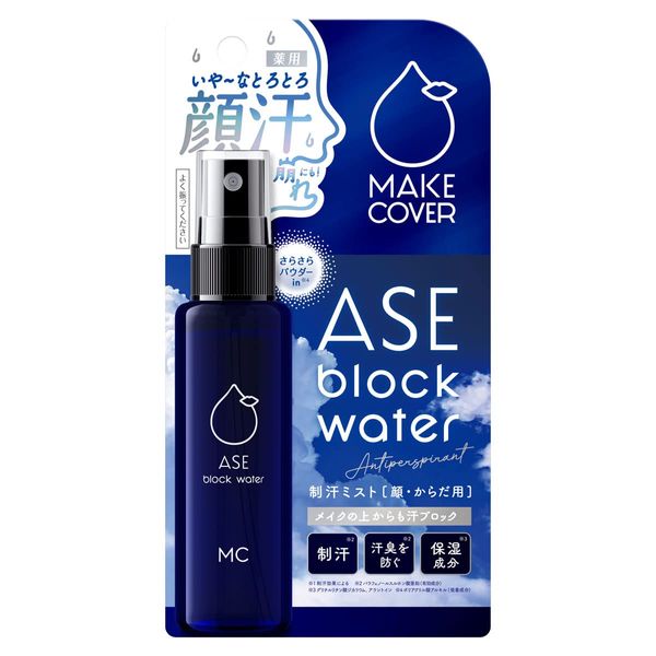 Makeup Cover ASE Block Water Aceblock Water Antiperspirant Medicated Antiperspirant Deomist 50ml