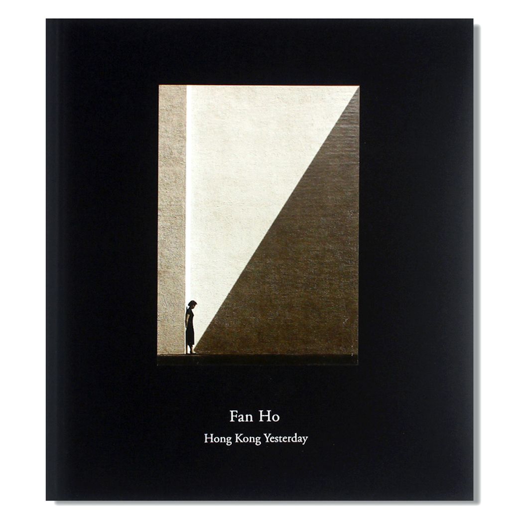 『Hong Kong Yesterday』Fan Ho 何藩 2016年 Hong Kong Yesterday』Fan Ho 何藩 2016年