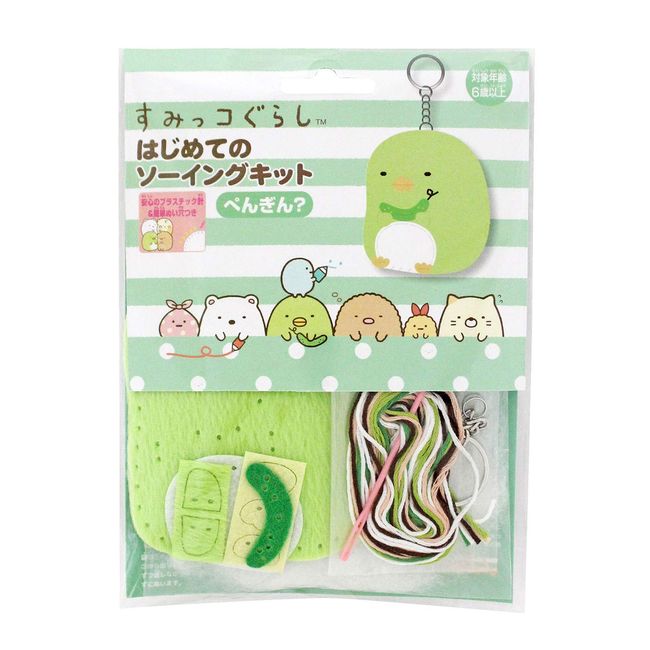 Onoeman’s Sumikko Gurashi OM1624 My First Sewing Kit, Penguin?