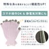mitas Night Gloves, Light Gray, Short Type, Sleep Gloves, Sleep Gloves, Hand Care, Moisturizing, Rough Hands, Cracking, Dry, Moisturizing, Silk, Hand Cream, Moisturizing Care, Gloves, Touch Panel, Smartphone Operation