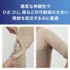 Nitoms EB-50 EB Tape, Sports Tape, Multi-Roll Pack, Elastic, Thick, Firm Fixation, Injuries, Peel and Off, No Excessive Pressure, Beige, Width 2.0 inches (50 mm) x Length 13.1 ft (4 m) (Stretch), 6 Rolls