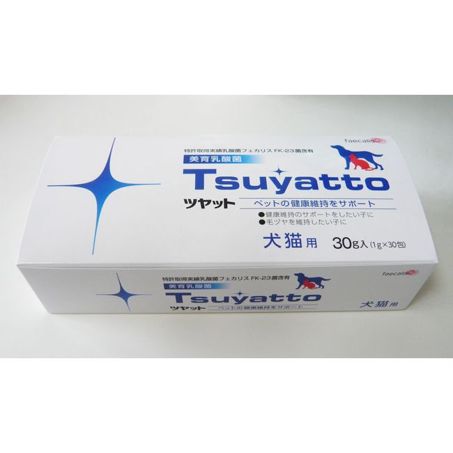 Tsuyat (3 Box Set) For Pets