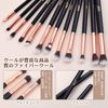 MSQ Makeup Brush, 12 Eyeshadow Brush Set, Makeup Brush Set, Eyeshadow Brush, Makeup Brush, Concealer Brush, Eyeliner Brush, Blow Brush, Super Soft Makeup Brush, Luxury Makeup Tool (Rose Gold)