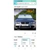 econour car windshield sun shade