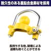 Felimoa Trailer Anti-Theft Coupler Lock Key Lock Jet Ski Sea