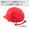 Kutsuwa KR032 Red and White Hat, Mesh, Unisex,
